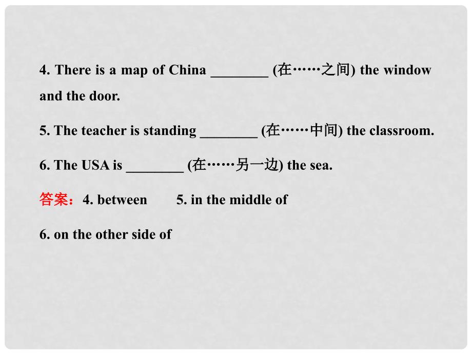 七年级英语下册 Module 6 Around town课件 （新版）外研版_第4页