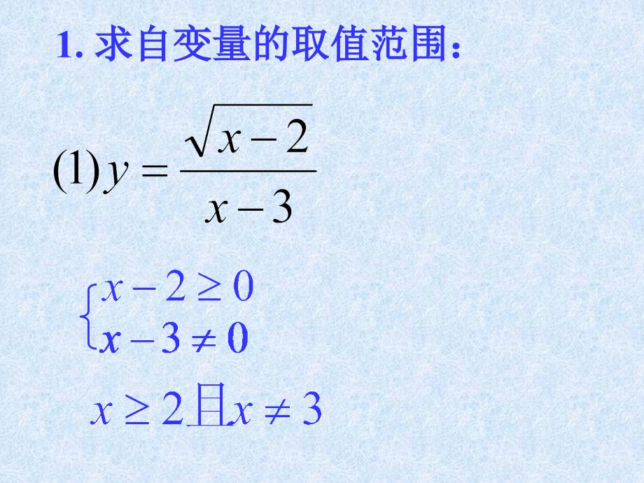 函数综合复习_第4页