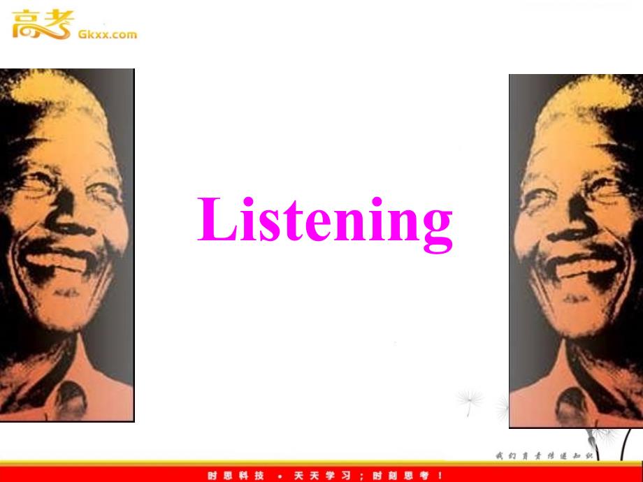 2012高一英语课件：Unit 5 Nelson Mandela-a modern hero Listening（新人教版必修1）_第1页