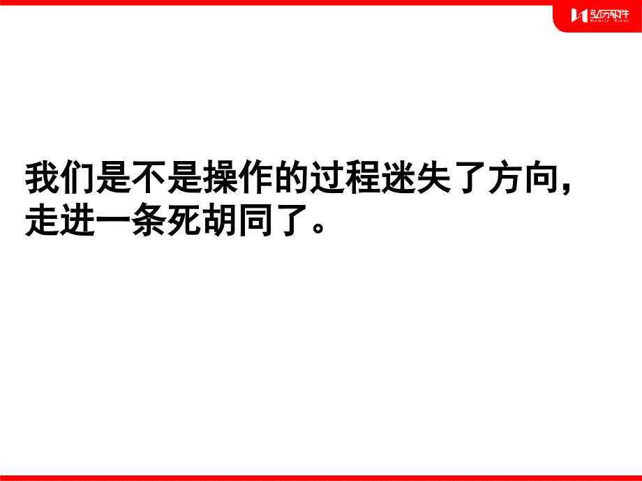 解析股价涨跌的密码上_第4页