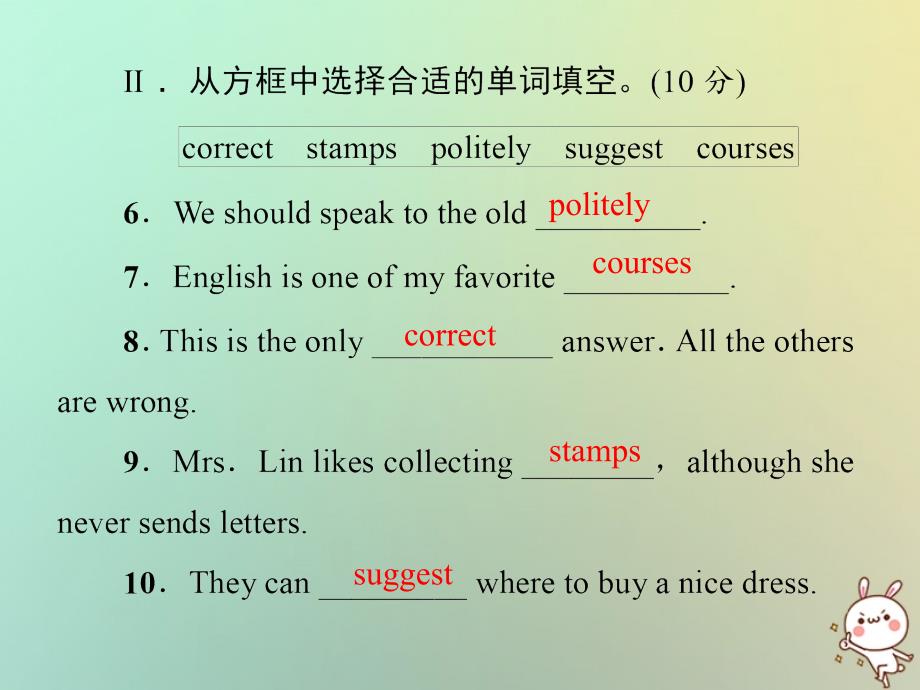 九年级英语全册 Unit 3 Could you please tell me where the restrooms are基础知识检测习题 （新版）人教新目标版_第4页