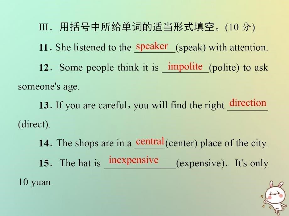 九年级英语全册 Unit 3 Could you please tell me where the restrooms are基础知识检测习题 （新版）人教新目标版_第5页