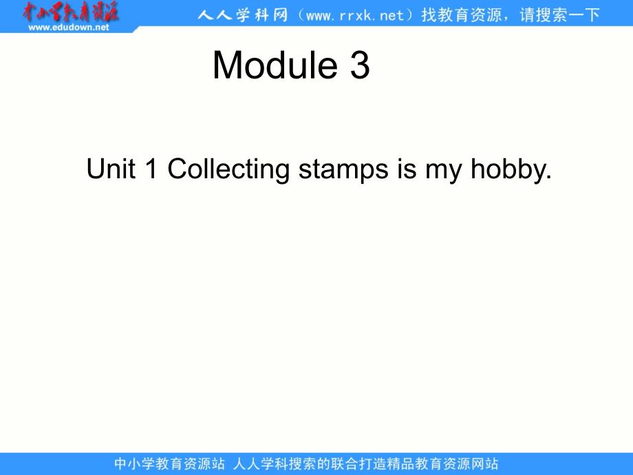 外研版(三起)六上Unit 1 Collecting stamps is my hobppt课件1_第1页