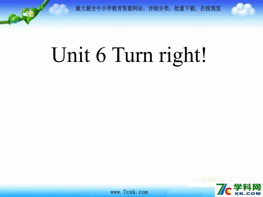 湘少版英语四上《Unit6Turnright》课件1_第1页