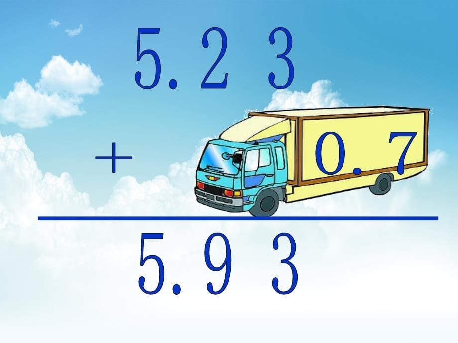 新编北师大版四年级下小数加减法ppt课件_第5页
