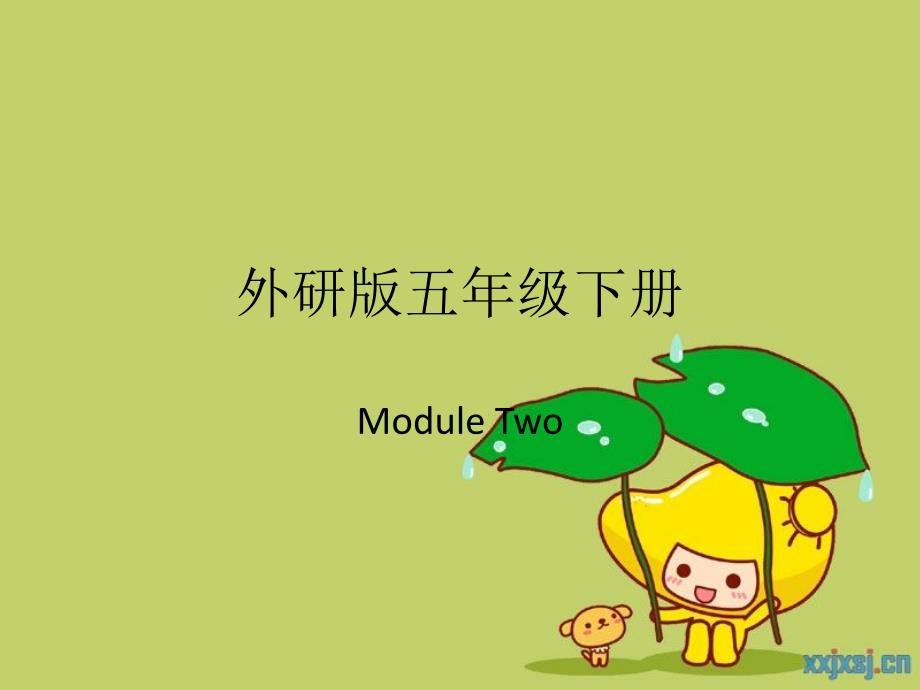 外研版五年级下册MODULE.ppt_第1页