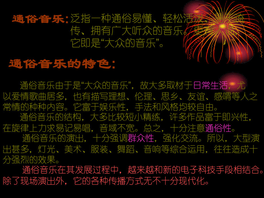 制作阮国谱PPT课件_第3页