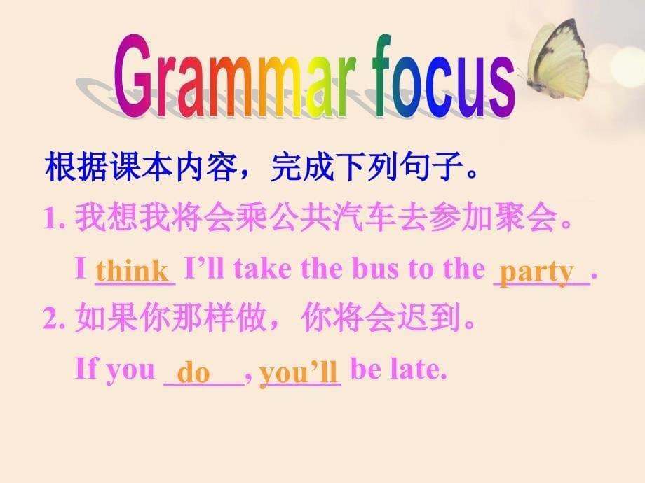 人教版新目标八年级上册英语Unit10GrammarFocus_第5页