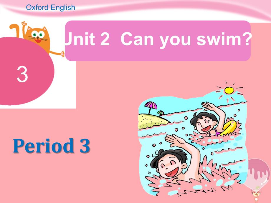 四年级英语上册 Unit 2 Can you swim（第3课时）课件 牛津上海版_第1页