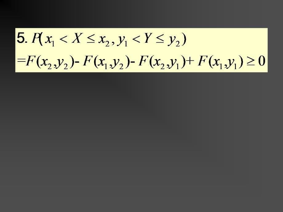 概率论及数理统计多维随机变量_第5页