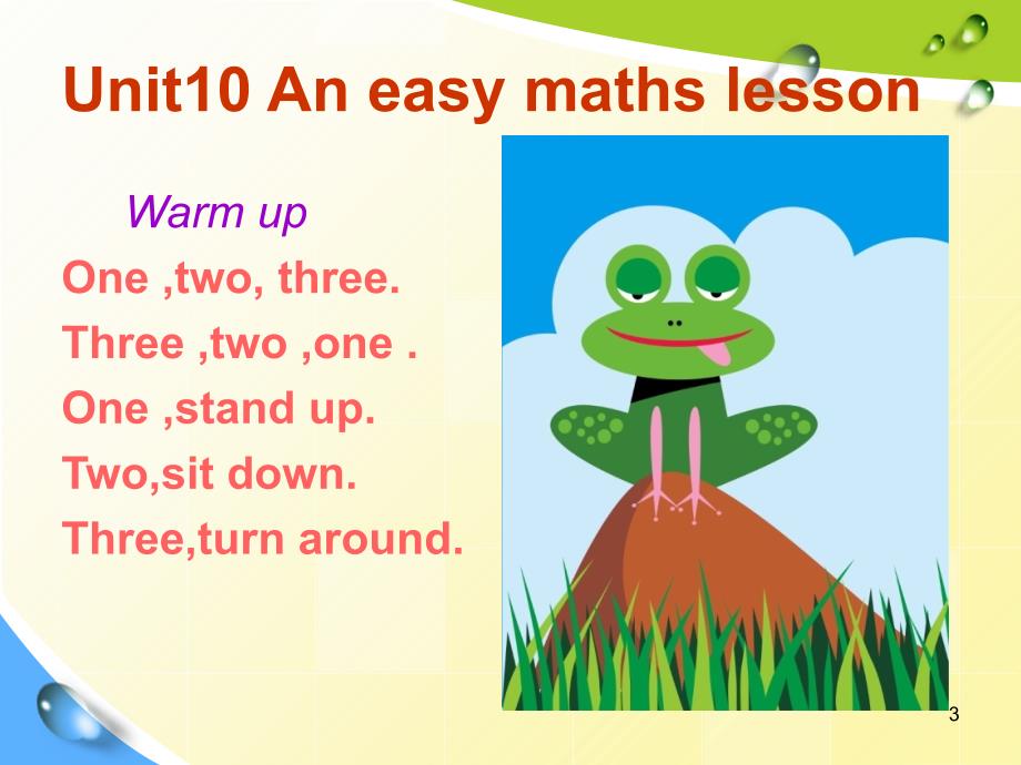 剑一上unit10aneasymathslesson.ppt_第3页