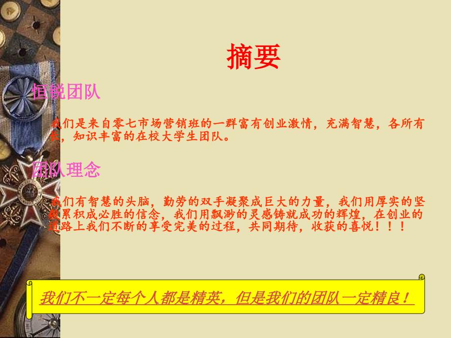 青海大学学生便利站_第2页