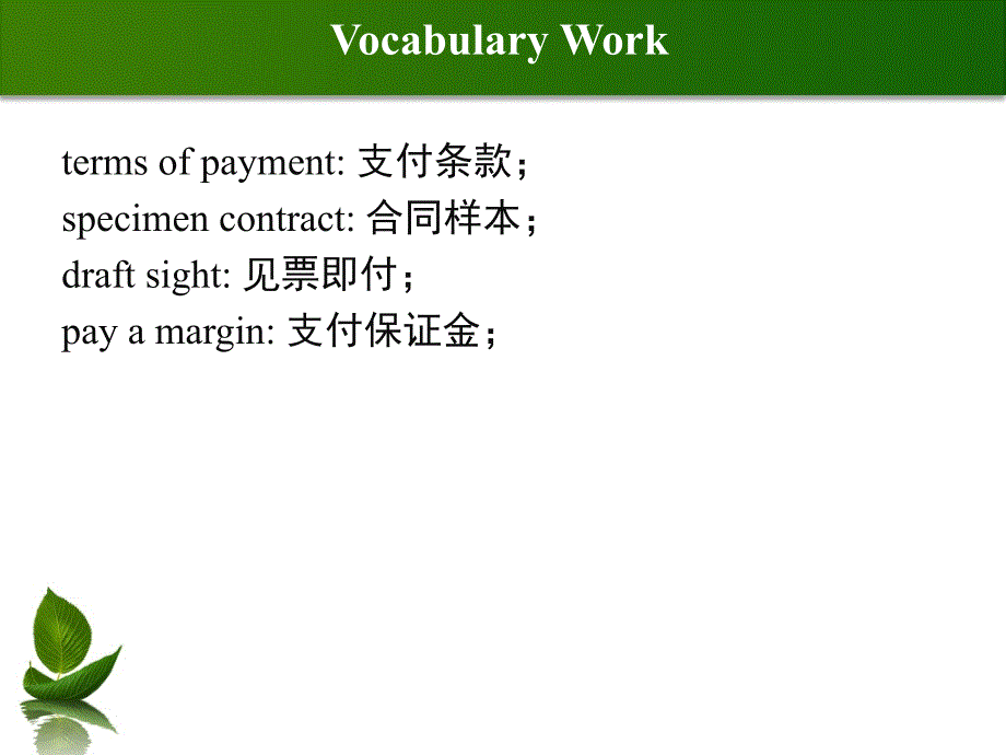 商务英语口译商务谈判.ppt_第4页