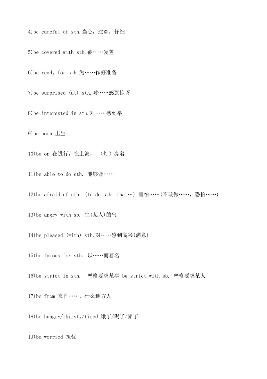 小学英语词组大全_第3页