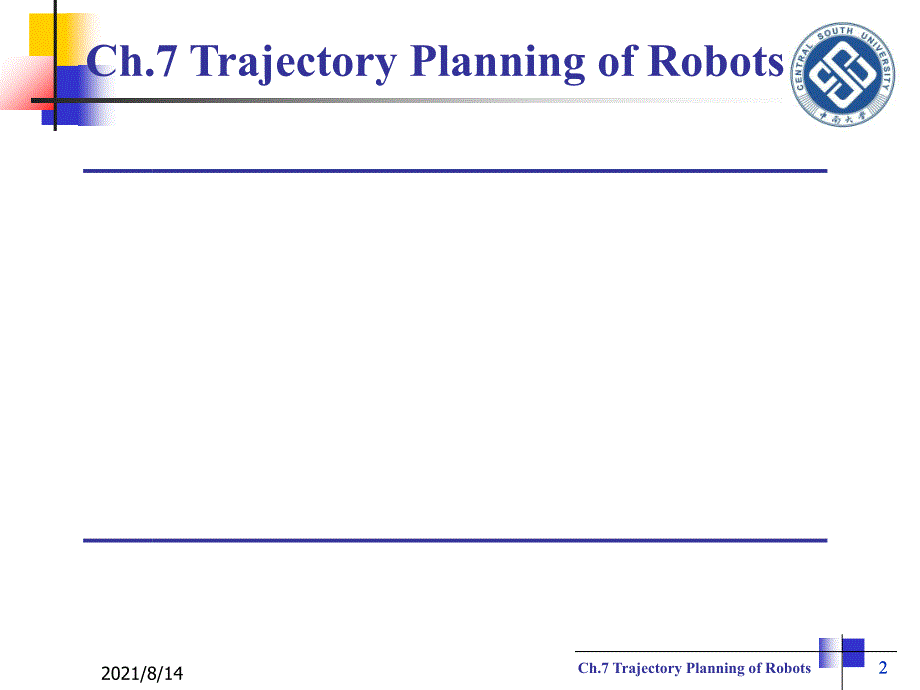 机器人学基础-第7章-机器人轨迹规划-蔡自兴_第2页