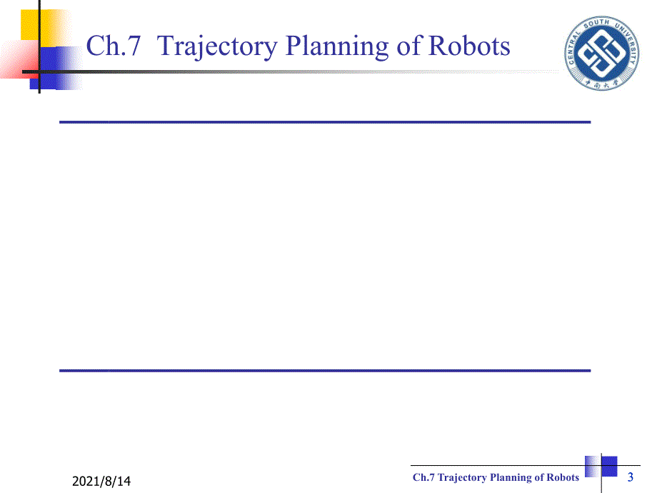 机器人学基础-第7章-机器人轨迹规划-蔡自兴_第3页