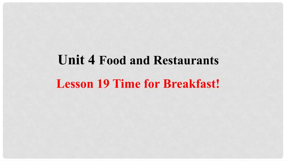 季七年级英语上册 Unit 4 Food and Restaurants Lesson 19 Time for Breakfast预习课件 （新版）冀教版_第1页