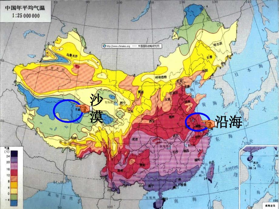 浙教版八年级上册科学2.6气候和影响气候的因素3ppt课件_第3页