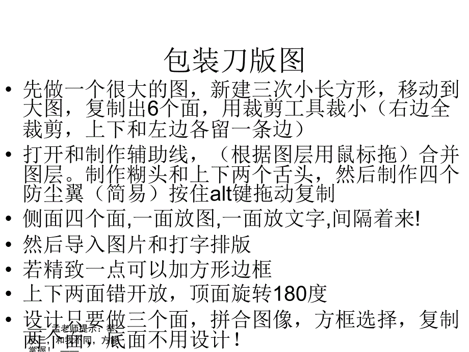 广告3级2110手表包装3dsmax示范_第1页
