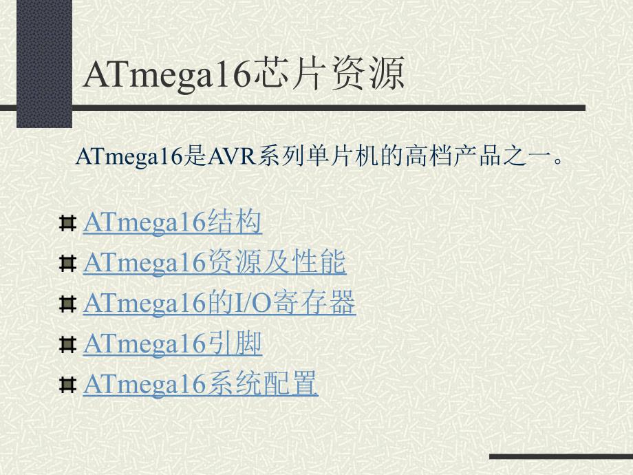 知识回顾与新课引入_第2页