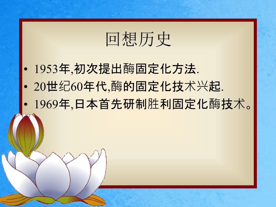 上海市规模化猪场猪瘟防疫的研究与讨论ppt课件_第4页