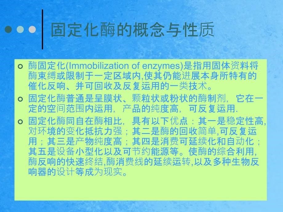 上海市规模化猪场猪瘟防疫的研究与讨论ppt课件_第5页