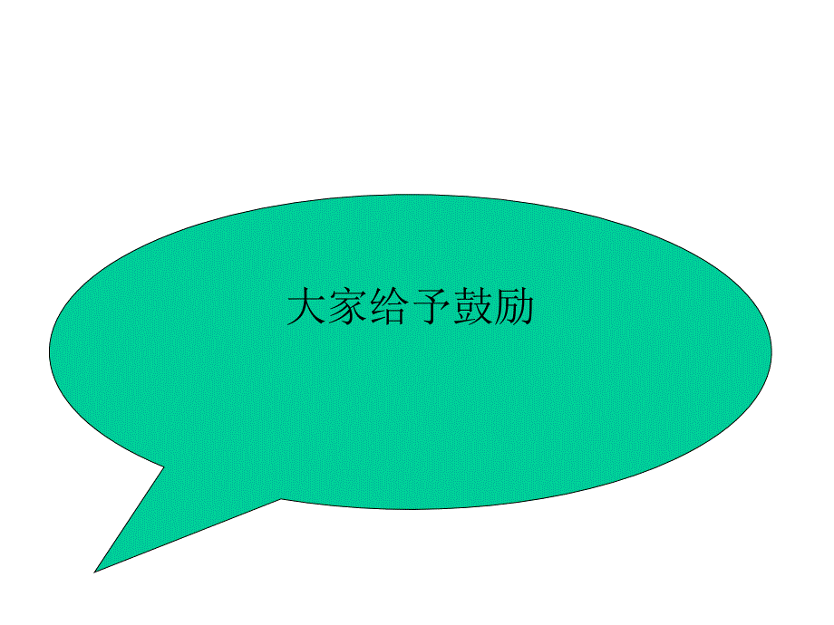 小摄影师ppt课件.ppt_第4页