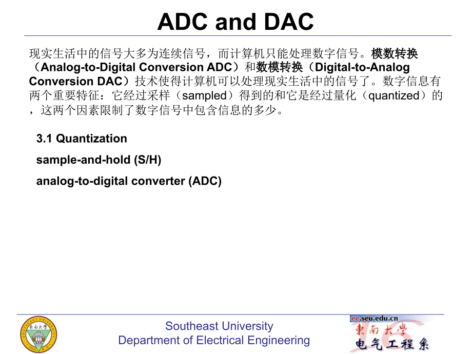 现实生活中的信号大多为连续信号_第1页