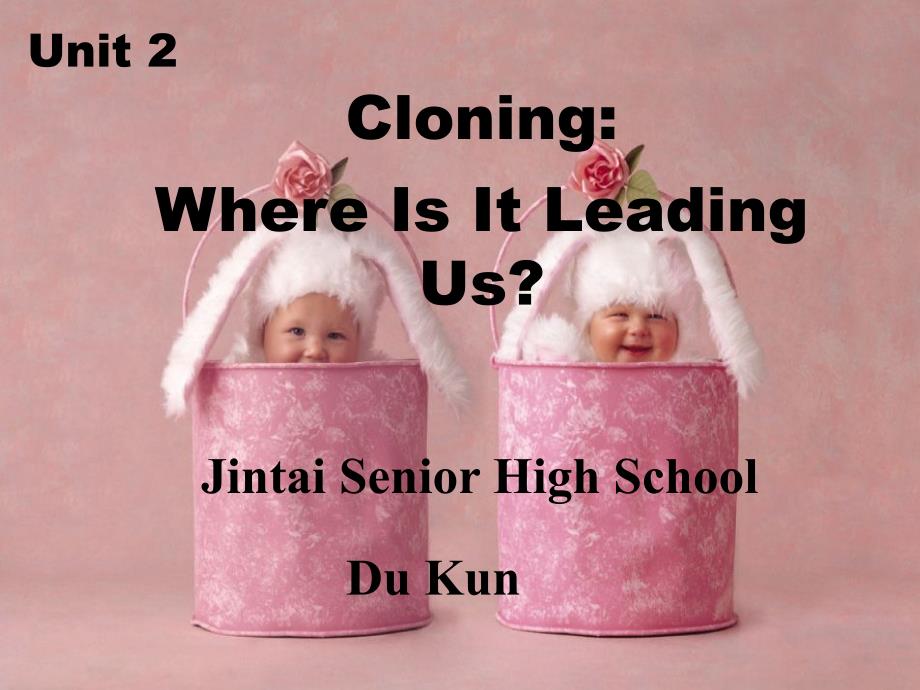 人教版高中英语课件：Unit 2 Where Is It Leading Us_第1页