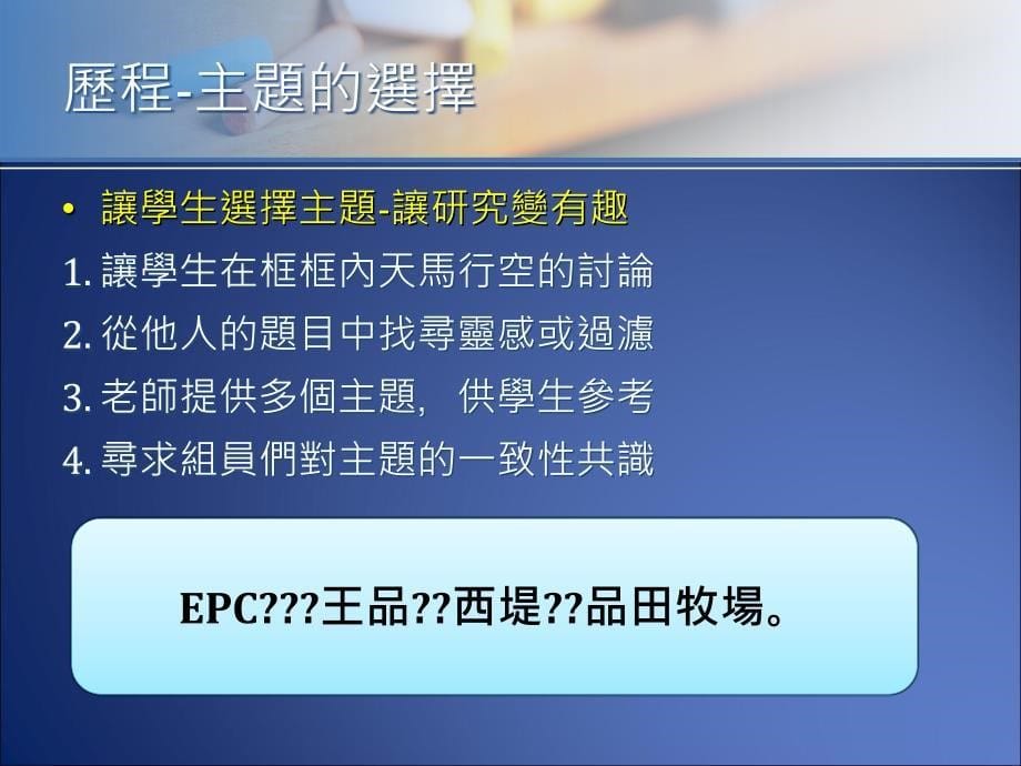 松山家商廖守美20_第5页