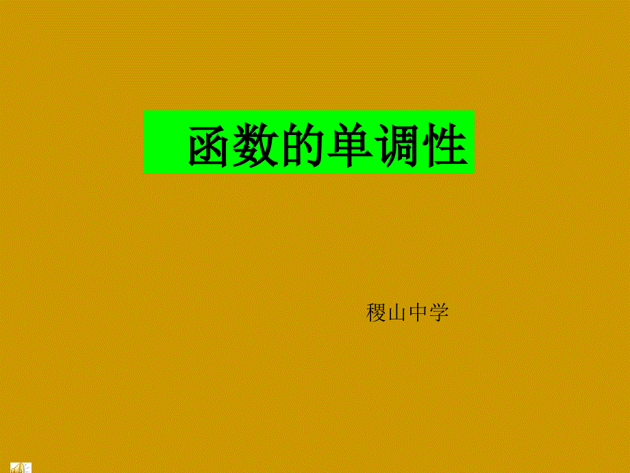 20113258424168633_第1页