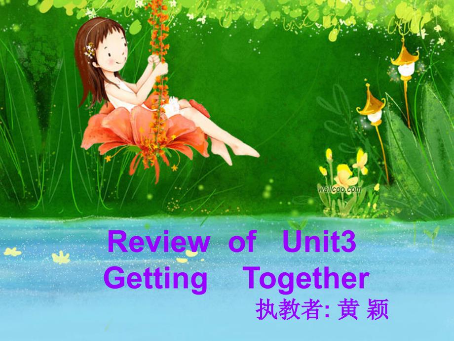 ReviewofUnit3_第1页