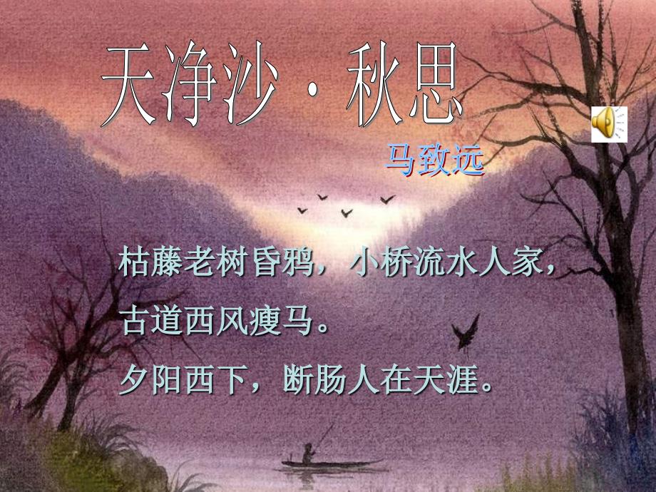 《小桥流水人家》完整 (2)_第4页