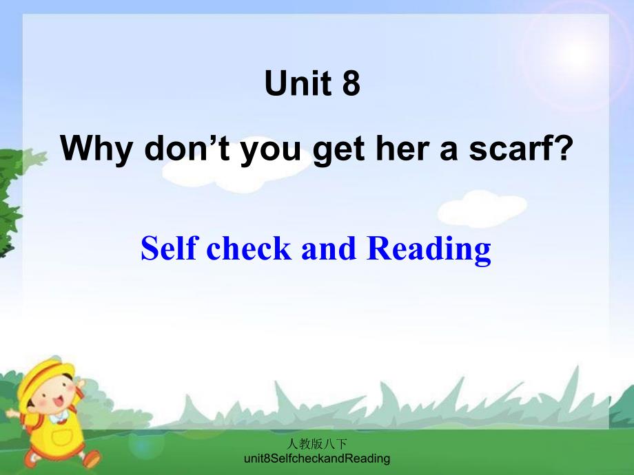 人教版八下unit8SelfcheckandReading课件_第2页