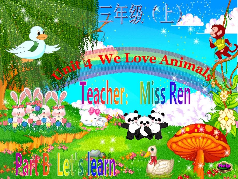 三年级英语unit4Weloveanimals_第1页