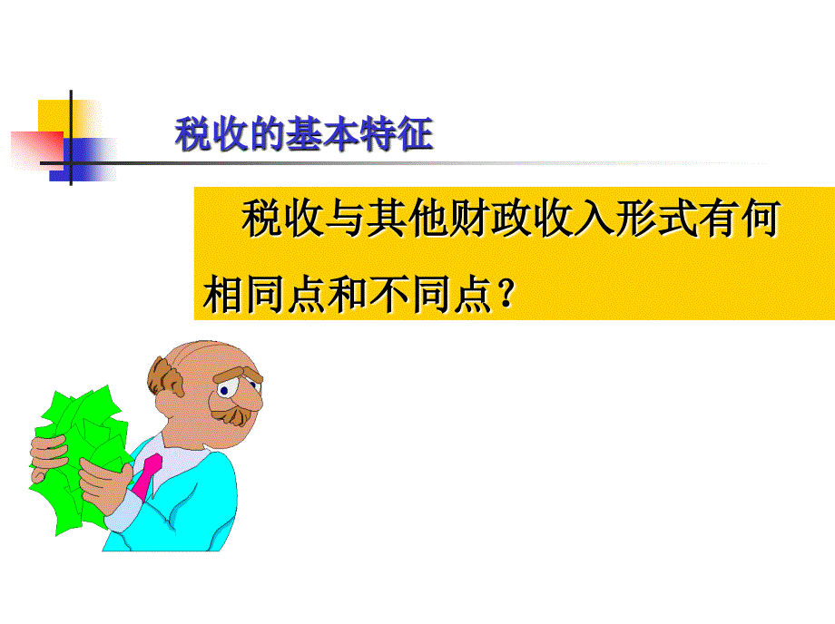 授章节者陈龙_第4页