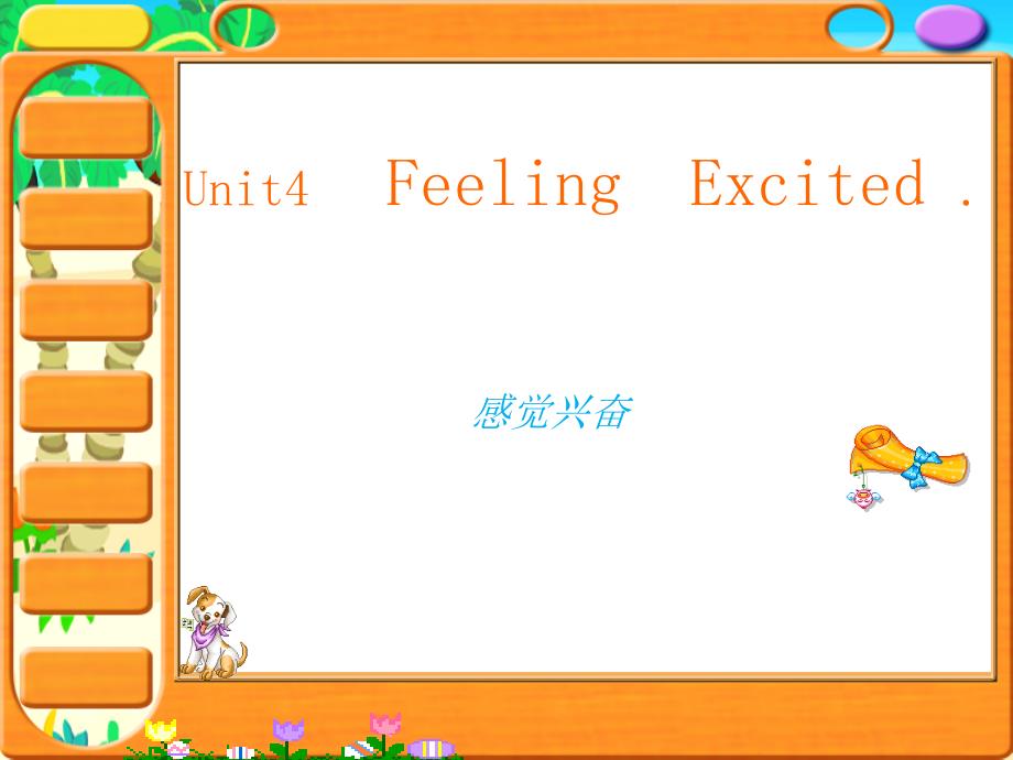 六年级英语下册 Unit 4《Feeling Excited》课件 广东版开心.ppt_第1页