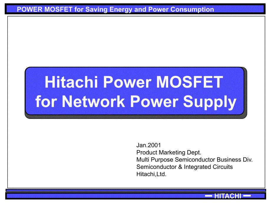 主开关管MOSFET技术介绍课件_第1页