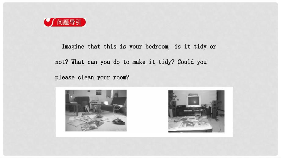 八年级英语下册 Unit 3 Could you please clean your room Section A（1a2c）导学课件 （新版）人教新目标版_第2页