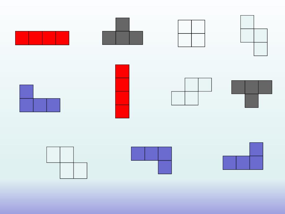 浙教版小学数学-4.26四连方-ppt课件_第3页