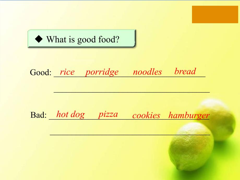 Lesson24EatGoodFood!_第2页