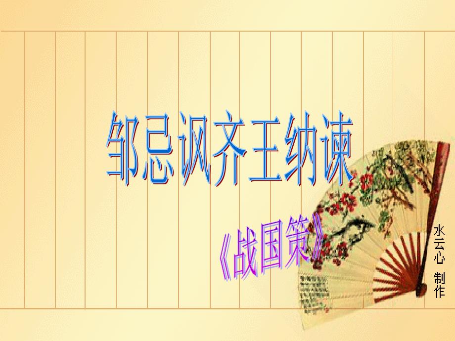 我问你答读通文字_第1页