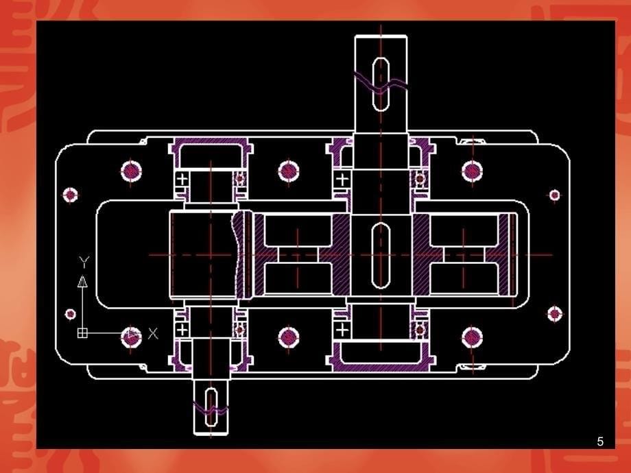 圆柱齿轮减速器装配图和立体演示课件_第5页