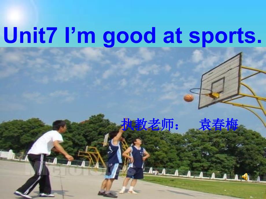 Unit7 I&#39;m good at sports._第1页