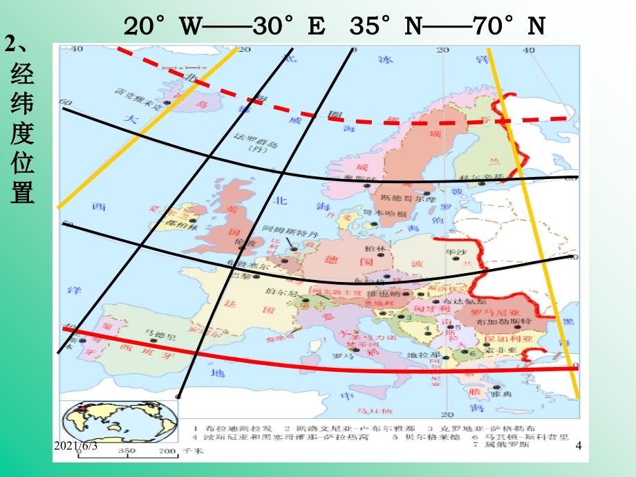 3.8欧洲西部及主要国家_第4页