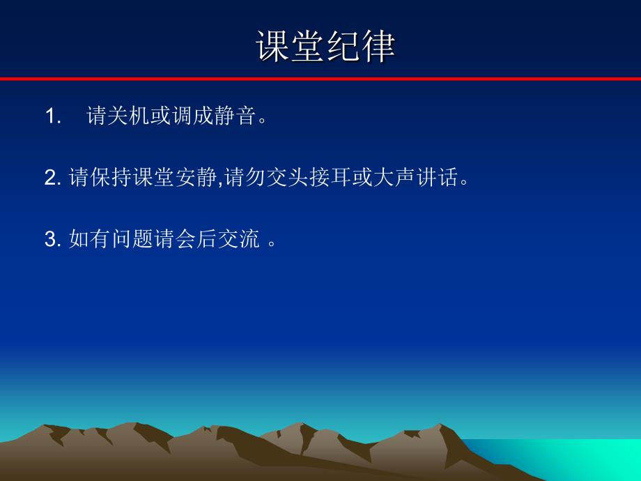 质量管理8D报告培训经典教材含案例分析解析_第2页