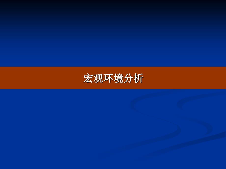 青剑湖报告91841607_第3页