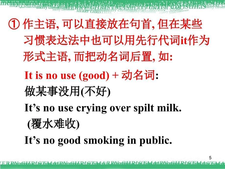 牛津高中英语模块五 Unit1 Grammar PPT精选文档_第5页