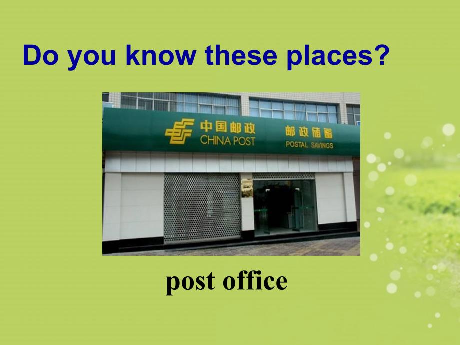 七年级英语下册《Unit8_Is_there_a_post_office_near_here_Section_A》课件_(新版)人教新目标版_第3页