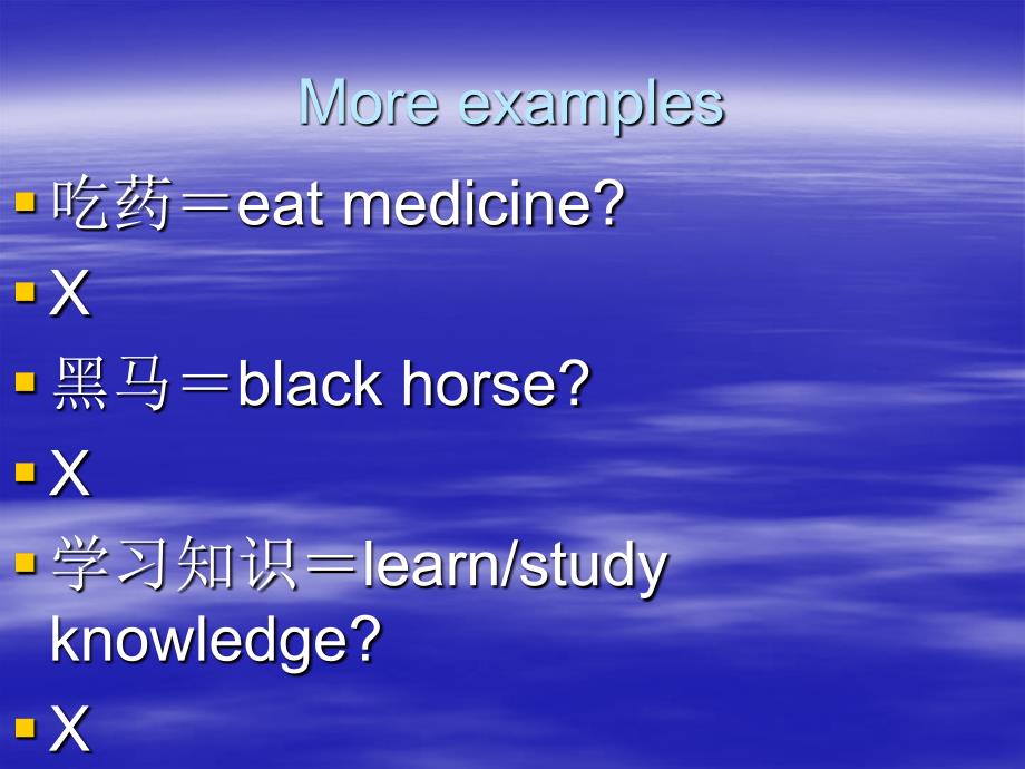 秋季四级全攻略多快好省背单词_第4页